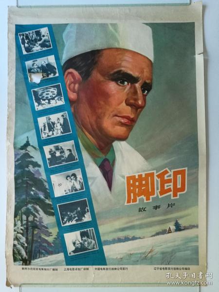 鲍登大学degreecertificate